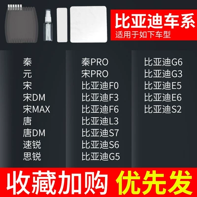 Car Handle Door Bowl Film Universal, Portal Wrist - special-for-y-di-6-pieces-remark-model-year