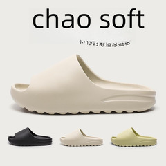 拖鞋男夏天拖鞋女家居鞋居家鞋情侶EVA拖鞋涼拖鞋男一字拖男外穿