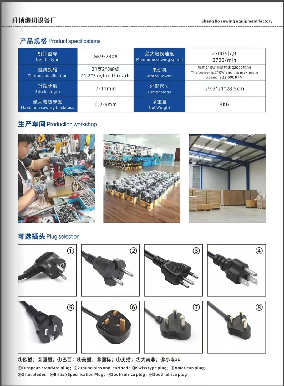 Lingfei Flyman Marke tragbare elektrische kleine Reissack-Haushalts-Verschließmaschine Gewebetasche Verpackungs- und Verschließmaschine
