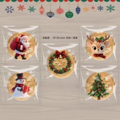 跨境新品圣诞节opp自粘袋 雪花酥饼干糖果包装袋圣诞派对礼品袋子