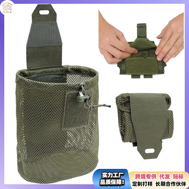 Molle Outdoor Tactical Mesh Recycling Bag, Miscellaneous Storage Waist Bag, Sports Tactical Folding Water Bottle Mesh Bag
