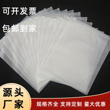 定制透明磨砂包装袋pe拉链袋塑料自封袋袜子衣服收纳服装袋批发