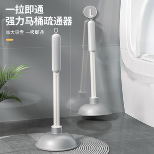 Toilet Dredge Toilet Blocking Artifact Pierce Pierce Pierce Pierce Pipe Strong Suction Poke Professional Sewer Tool