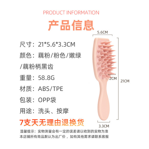 Long handle shampoo comb personal care products hair scalp massage comb household baby shampoo brush bath brush