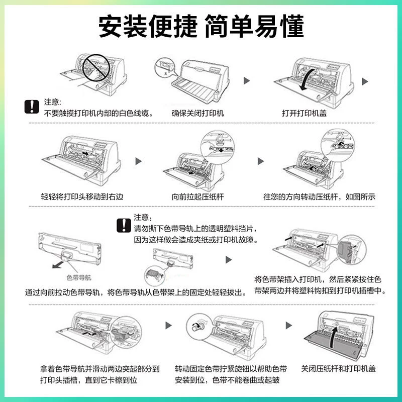 [SF] Применимо Epson 590K лента LQ-595K 590KII 595KII 590K2 595K2