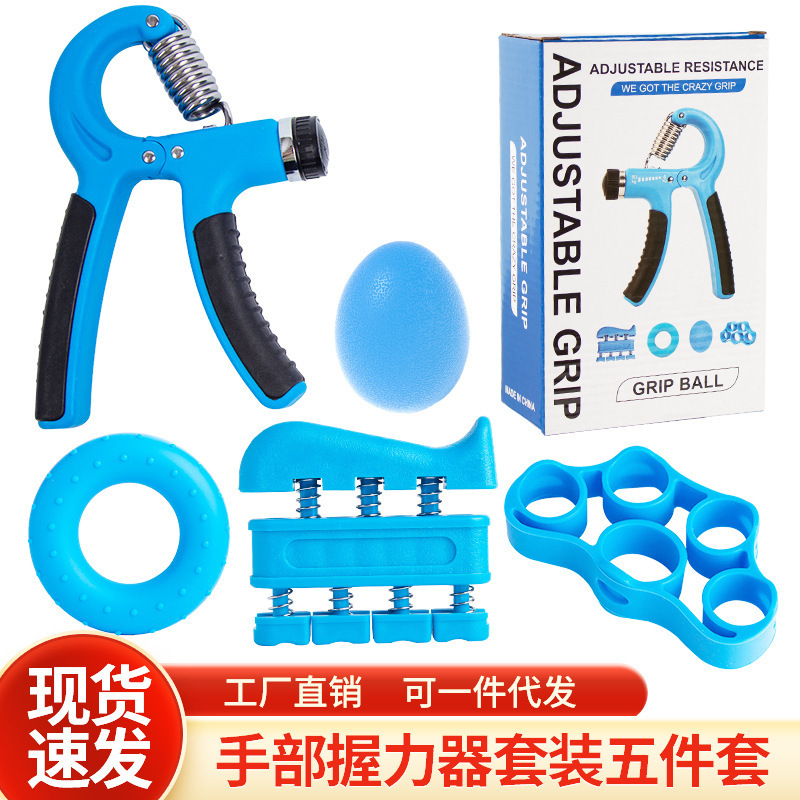 握力器具5点セット 調整可能フィットネス器具 指握力器具 リハビリ 男女兼用 手首トレーニング器具 メーカー|undefined
