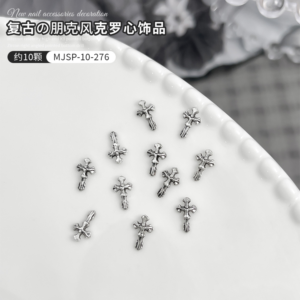 Retrocroo Heart ¿ 10 - 276 (unos 10)