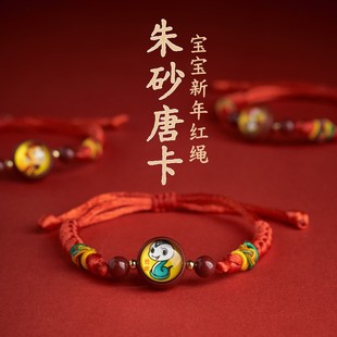 ���ꌚ���ƿ�ʮ����Ф�t���K��ͯ���o����Ͻ���ɰ�t�K2025���¿�