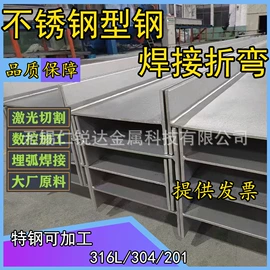 不锈钢板;其他不锈钢材;不锈钢方管