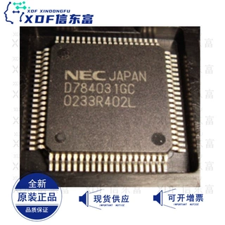 D784031GC UPD784031GC 微控制器 QFP100 全新原装正品 IC芯片