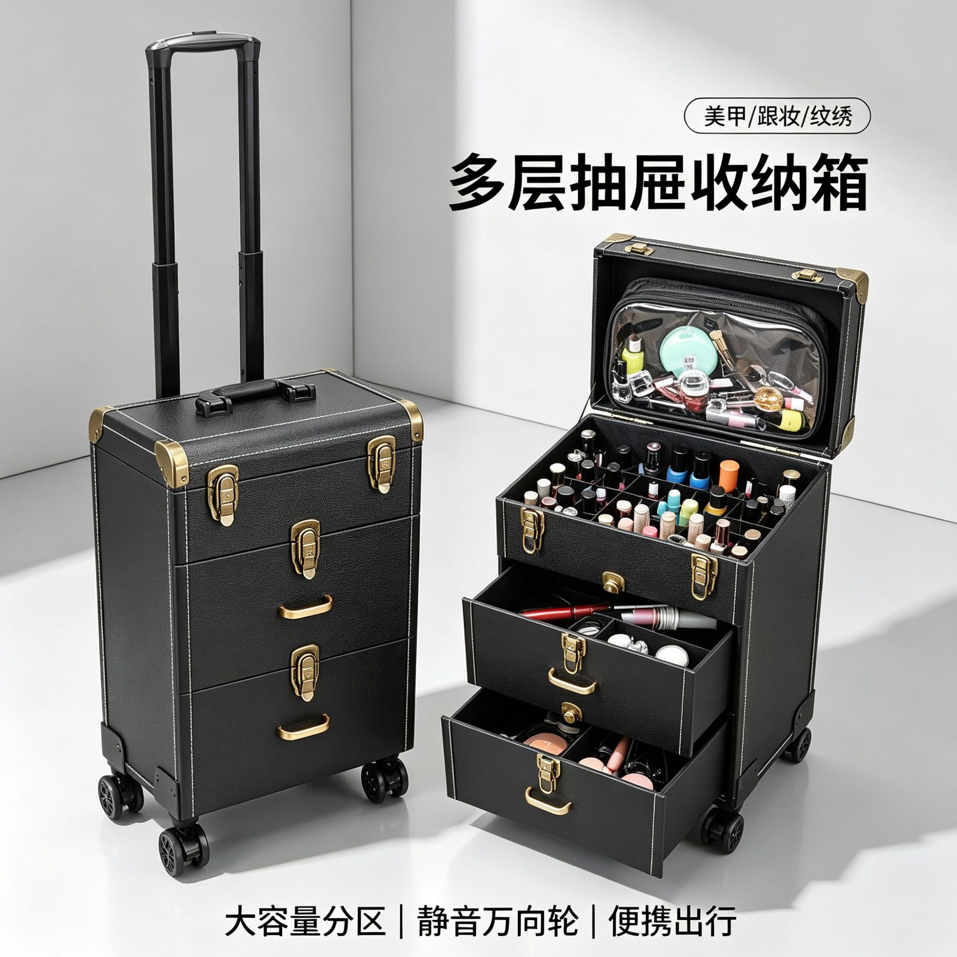 纹绣工具箱化妆箱拉杆多层美甲箱子纹绣师彩妆跟妆美容上门工具箱