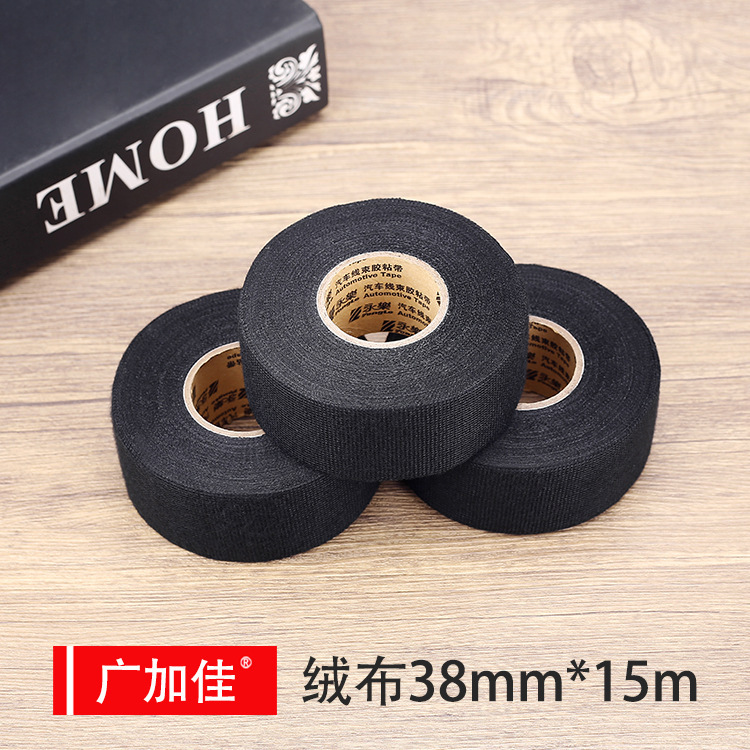 永乐38mm*15m绒布胶带汽车线束绒布胶带黑色易撕阻燃布基胶布涤纶