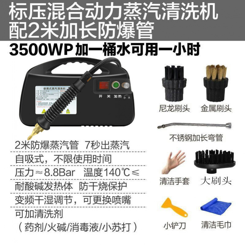 スチーム洗浄機混合圧力技術 C5 高温高圧家庭用エアコンレンジフードキッチン消毒洗浄機|undefined