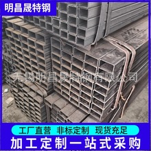 50*80*3-4-5-6-8Cе÷ع 45*75Q355Bιܟop܏S