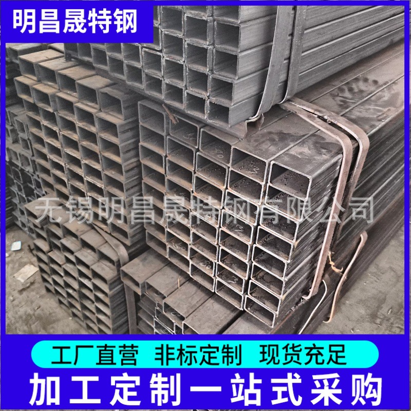 方管厂 80*60*3-4-5-6-8方管 80*50*6机械设备用Q235BQ355B方矩管