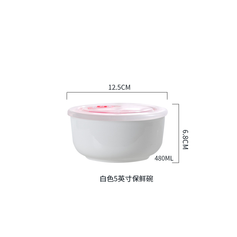 흰색 5 "뚜껑이있는 신선한 그릇