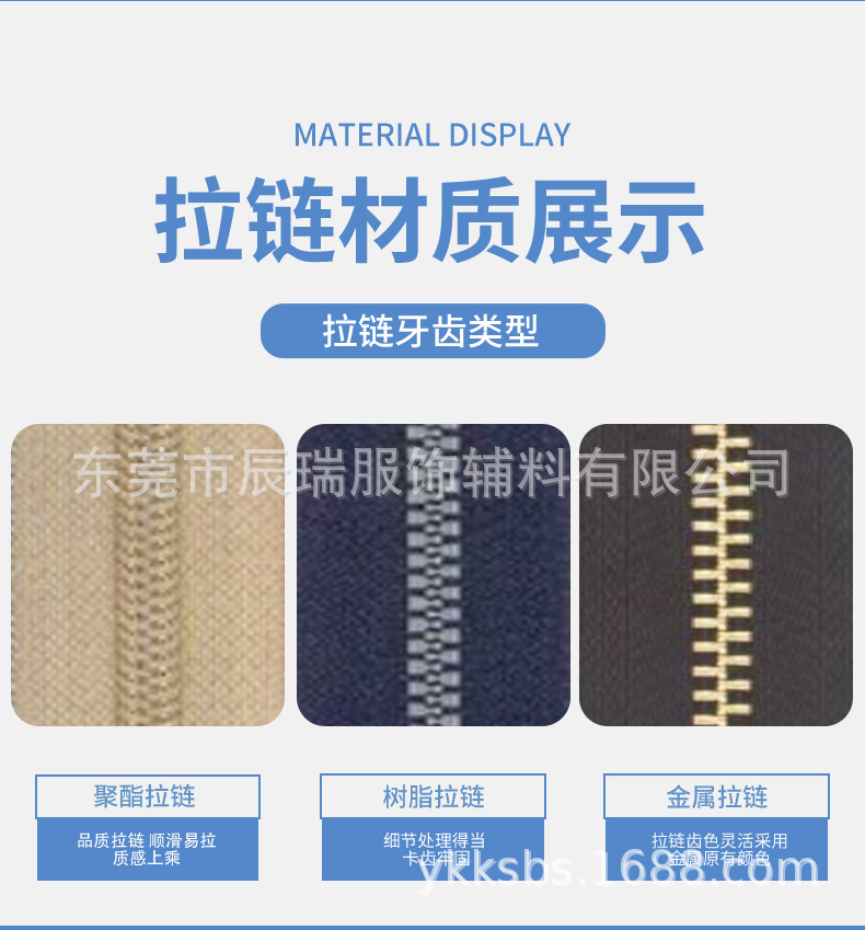 YKK zipper head details page 7_11.jpg