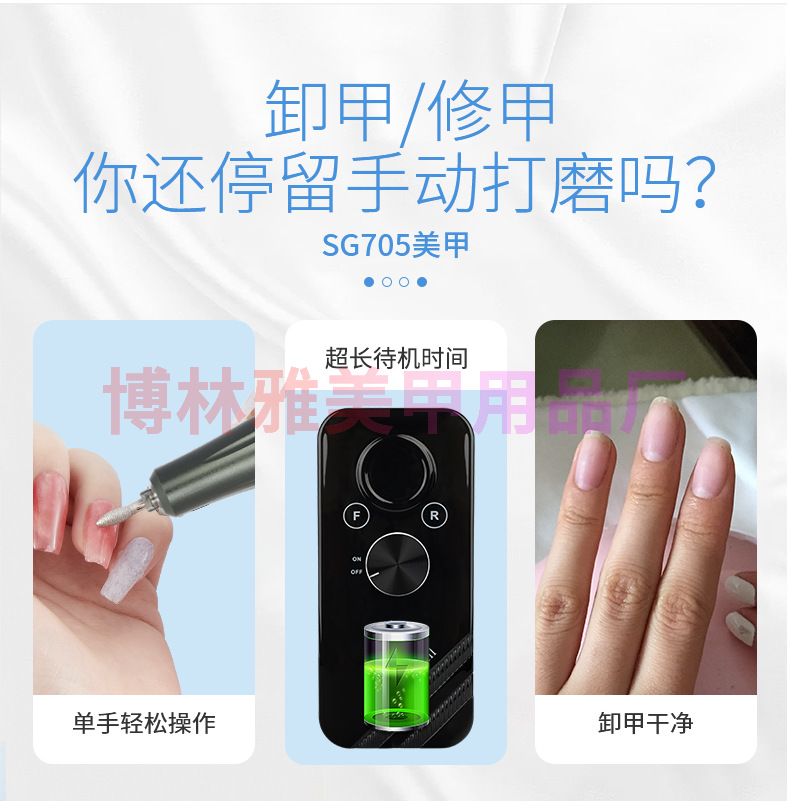 Convenient rechargeable nail polisher 35000 rpm polish remover tooth polishing machine for removing dead skin