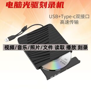 ����dvd��䛙C ��ӹ��̨ʽ�C�Pӛ����yusb�ƄӸ���cd/DVD����