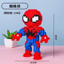 ����Ӣ��ϵ�д�С�w���eľ��ͯ����ƴ�b�����F�b֩��b�[��