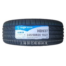 ̥245/50R20 102V HD9372455020ԴCX9 ֿMKX