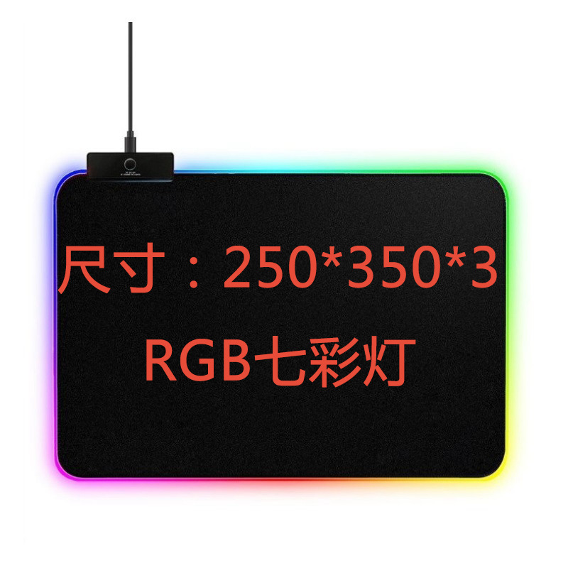 RGB 30*78CM Large Mouse Pad Internet Cafe Desktop Game Pad E-Sports Thickened 5mm