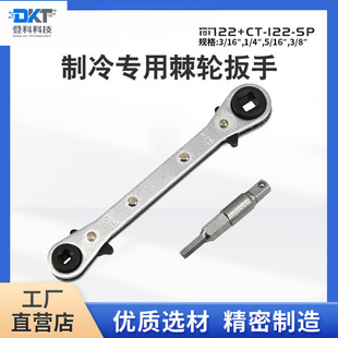 ���䌣�ü�݆���� CT-122+CT-122-SP�D�Q�m����