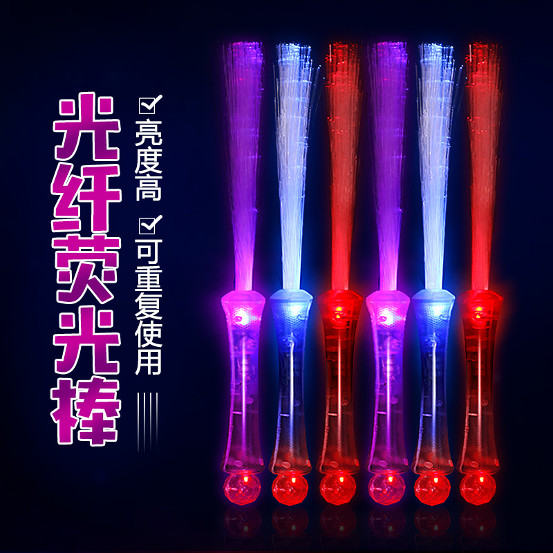 Directo de fábrica LED palo de fibra óptica transparente bola de cristal palo acuario niños juguete luminoso colorido Flash Stick