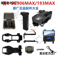 ZLL�F3SG906MAX�o�˙C19AXȫ������L�~늳����C��늙C��pro2