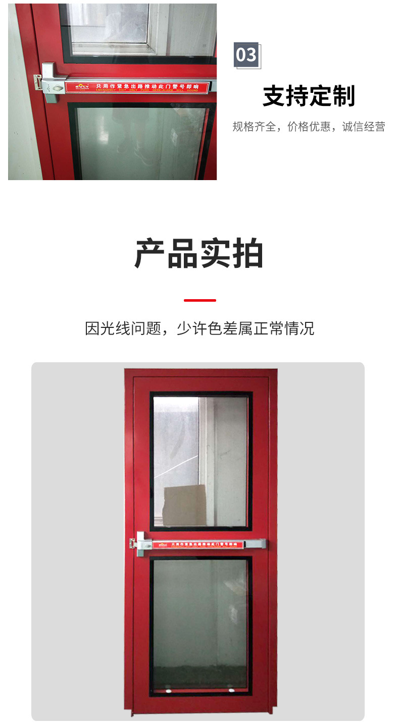 安全门逃生门钢化玻璃逃生门无尘车间用钢制门净化工程安全门-阿里巴巴