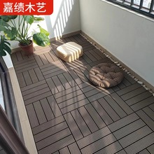 户外阳台塑料地板户庭院DIY拼接拼接露台地面铺设庭院地板防