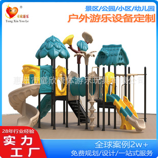 2025 Combination Slide Engineering Plastic Galvanized Steel Outdoor Park Community Playground Combination Slide