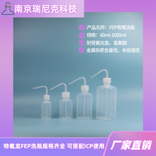 FEP/PFAϴƿϴƿTeflonϴƿխ/Vϴƿ|ֵ