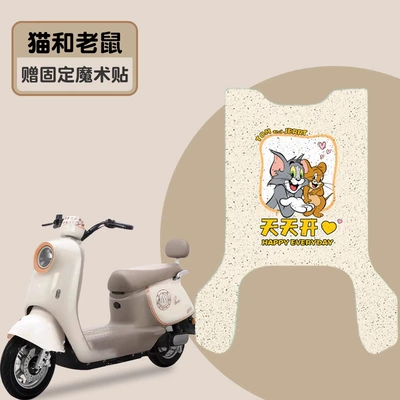 Car Pedal Decoration Accessories — Electric vehicle foot mat - cat-and-mouse