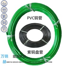 PCV���~�� ��ɫ����14*1tp2����o�p��ý�~�� 410A���{�~�ܱP��