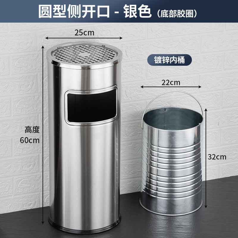 ステンレス製ラウンド煙消火ゴミ箱 蓋付き 商業モール リビングルーム 屋外 屋外縦型灰皿 大容量|undefined