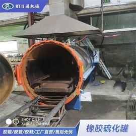 食品杀菌设备;硫化罐;金属成型设备