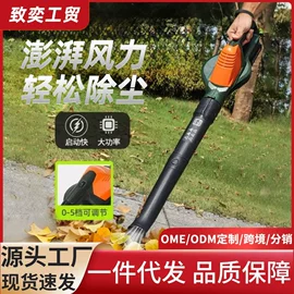 割草机;电链锯;电动吹风机