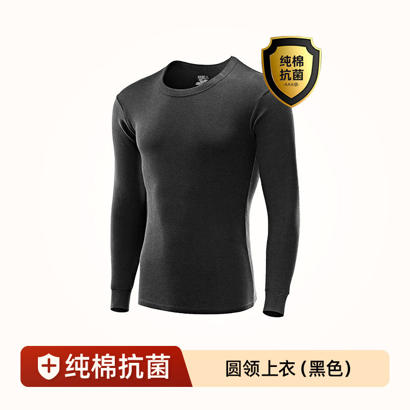 Jiandan Niao 純綿秋服メンズサーマル下着秋と冬のトップスシングルピース綿インナーウェア底綿セーターラウンドネック|undefined