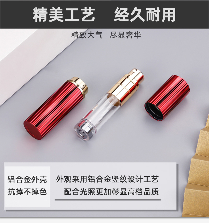 条纹款外拍详情页_04