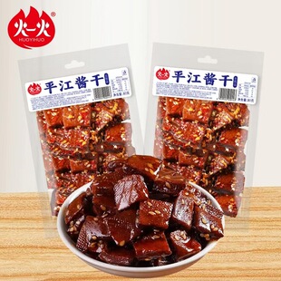 ��һ��80�˲��� ƽ���u�� ���Ǹ� С���� ƽ������������ʳ���l