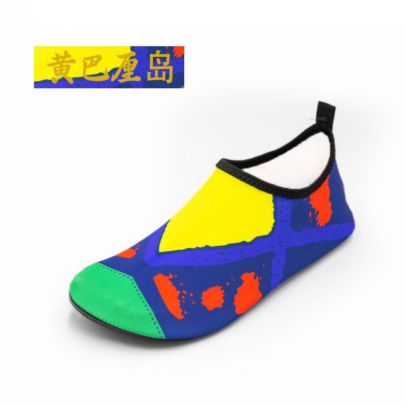 옐로우 발리 [매장 내 핫 아이템]