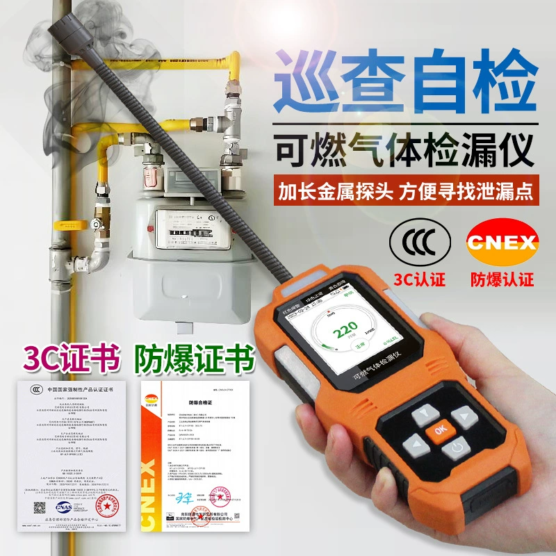 Детектор горючего газа газа детектор утечки газа Высокая точность сигнализация утечки газа детектор утечки газа