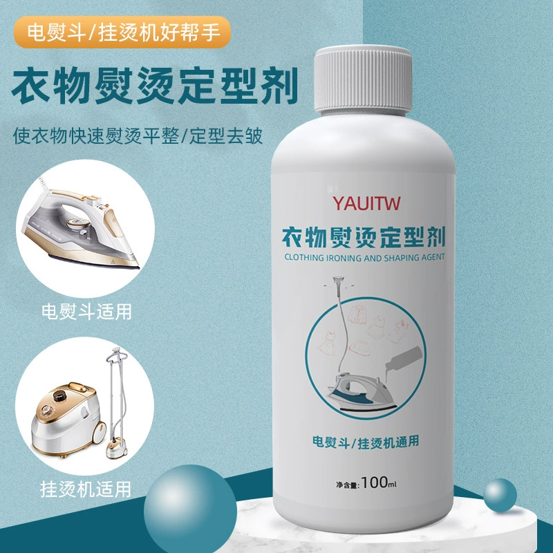 Фабрика прямой одежды Глажка размеров формирующий пластиковый спрей 100 мл глажка разглаживающий смягчитель аромат удаление морщин