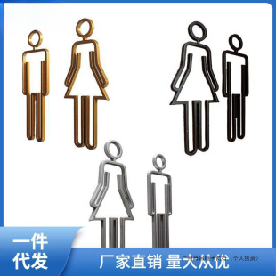 Three-Dimensional Cut Out Bathroom Sign Creative Restroom Door Sign Wc Sign Toilet Sign