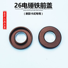 늄ӹ������ �|��26��N�Fǰ�w 26��N��� �����ÿ����FȦ