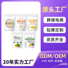 TK���� ţ����������Oil oά����D3K2������ά���ؽ���60��
