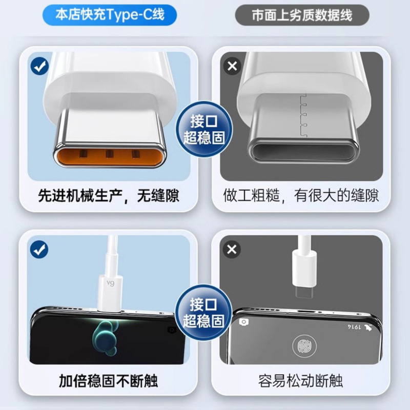 6A データケーブルは、Huawei 社の 66W 超高速充電 Mate60 フラッシュ充電 Honor TypeC 携帯電話 100W 充電ケーブルに適しています。|undefined