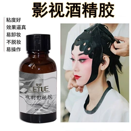 密封胶;瞬间胶;硬化胶