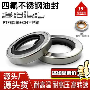 304���P�PTFE���ķ���ϩ�ͷ���ձÿՉ��C���p����Ǽ��ܷ�Ȧ